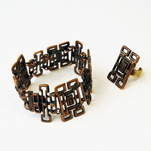 Bronze bracelet and ring set by Uni David-Andersen for David Andersen Norway 1960s